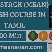 Full Stack MEAN Development Tamil Crash Course MongoDB Express Angular Node Js