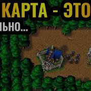 АБСОЛЮТНЫЙ БРЕД Вся карта это ЛЕС в Warcraft 3 Reforged Forest Nothing