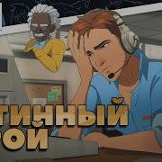 Не банальный пересказ Dispatch