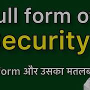 Security Ka Full Form Full Form Of Security Security Kya Hota Hai