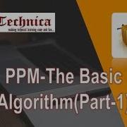 28 PPM Базовый алгоритм с примером Часть 1
