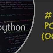 Comprendre Python 10 La Programmation Orientée Objet فهم بايثون بالدارجة البرمجة الكائنية OOP