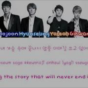 B2ST BEAST 비스트 FICTION Color Coded Lyrics Rom Eng Han 1080p