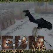 Dank WebM Compilation 46