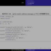 Cprogramming Week 4 6 Printf Scanf For Multiple Variables And Extra Message