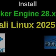 Как установить последнюю версию Docker Engine 28 5 на Kali Linux 2025 Пошаговое руководство
