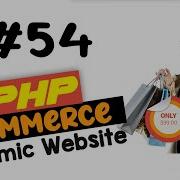 54 PHP Ecommerce Website Development Edit Category Callback Func MVC OOP Quick Programming