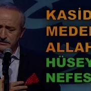 Mehmet Kemiksiz Kasîde Meded Allah ım Meded Hüseynî Nefes