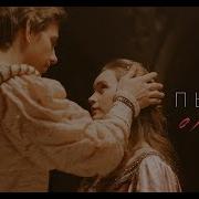ВладиМир Feat Lady Di Пьеса о любви Official Video