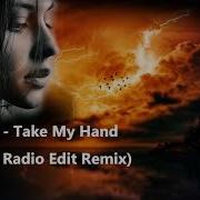 Jerome Take My Hand AXMO Radio Edit Remix