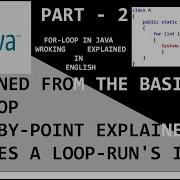 For Loop In Java Syntax For Loop English Basics Of For Loop WORKING OF LOOPS
