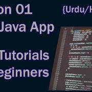 Lesson 01 First Java App UPDATED VIDEO Java Tutorials For Beginners Urdu Hindi