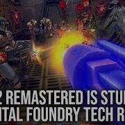 Quake 2 Remastered Is Stunning The DF Tech Review Every Version Tested