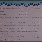 STD 12 Computer Chapter 2 Cascading StyleSheets And JavaScript All MCQ S Solution New GSEB