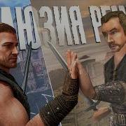 GOTHIC REMAKE ЭТО П ДЕЦ