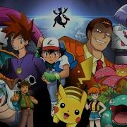 Pokemon AMV Drag Me Down