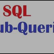 Учебник по SQL для начинающих подзапросы с примерами