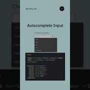 Autocomplete Input Using Pure HTML