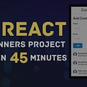 Изучите основы React JS с помощью проекта Учебники по React для начинающих