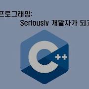 61 C STL Container Adaptor Queue Standard Template Library