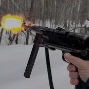 MP 38 холостой неженатый