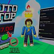 GAMEMODES Stop The Timer Script Auto Stop Instant Win