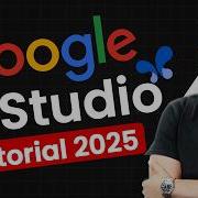 Master Google Ai Studio In 15 Minutes