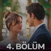 YENİDEN Ah Nerede 4 Bölüm