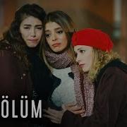 Kaçak Gelinler 21 Bölüm 4K