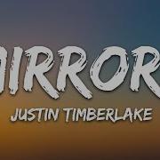 Justin Timberlake Mirrors Lyrics