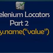Locators In Selenium WebDriver Part 2 Name Locator