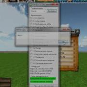 Killhack V2 1 Для копателей онлайн