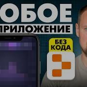 Replit Agent 3 ИИ который сам пишет и тестирует код реальный прорыв