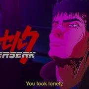 You Look Lonely Berserk X Blade Runner 2049