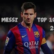 Lionel Messi Top 10 Goals 2015 HD