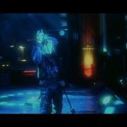 Fields Of The Nephilim Moonchild Live