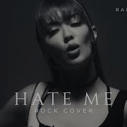 Hate Me Juice WRLD X Ellie Goulding Rock Cover By Rain Paris X Dirty Rivals