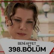 Beni Affet 398 Bölüm