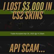 I Got API Scammed For 3 000 In CS2 Skins