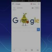 UC Browser на Андроид скачать бесплатно