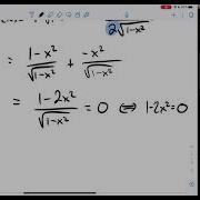 Optimization Problem