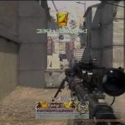 Cod Test Wmv
