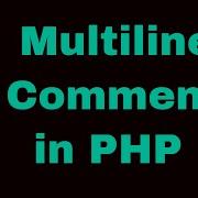 PHP руководство 3 Как к использовать Комментарий в PHP
