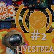 LBP3 Livestream LSRS 2
