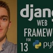 Building The Django Base HTML Template Django Tutorial Part 13