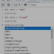 Concat In JavaScript 2022