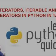 Iterator Iterables And Generator Python Tutorial In Tamil