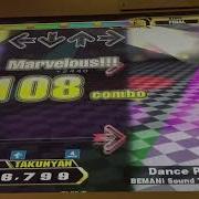 DDR A3 Dance Phenomena BASIC