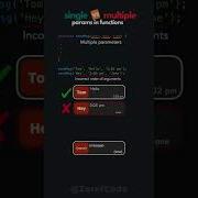 Why You Shouldn T Use Multiple Parameters Javascript