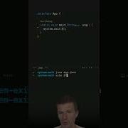 What Is The System Exit System Status Code Java Shorts Coding Airhacks